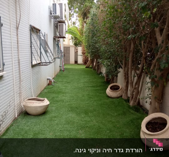 אחרי